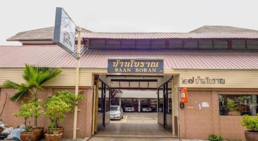 Hotel Oyo 1089 Baan Boran Bangkok Zewnętrze zdjęcie